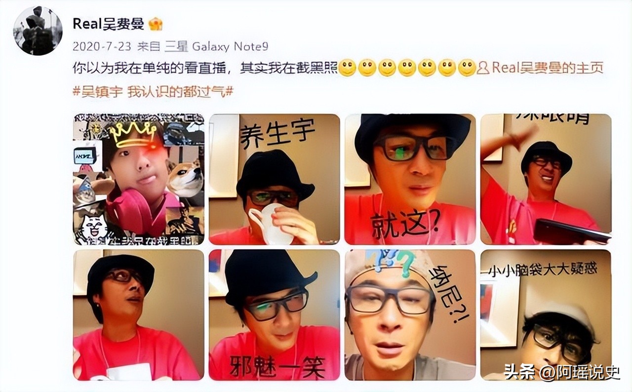 爸爸去哪儿石头天天,爸爸去哪儿石头康康