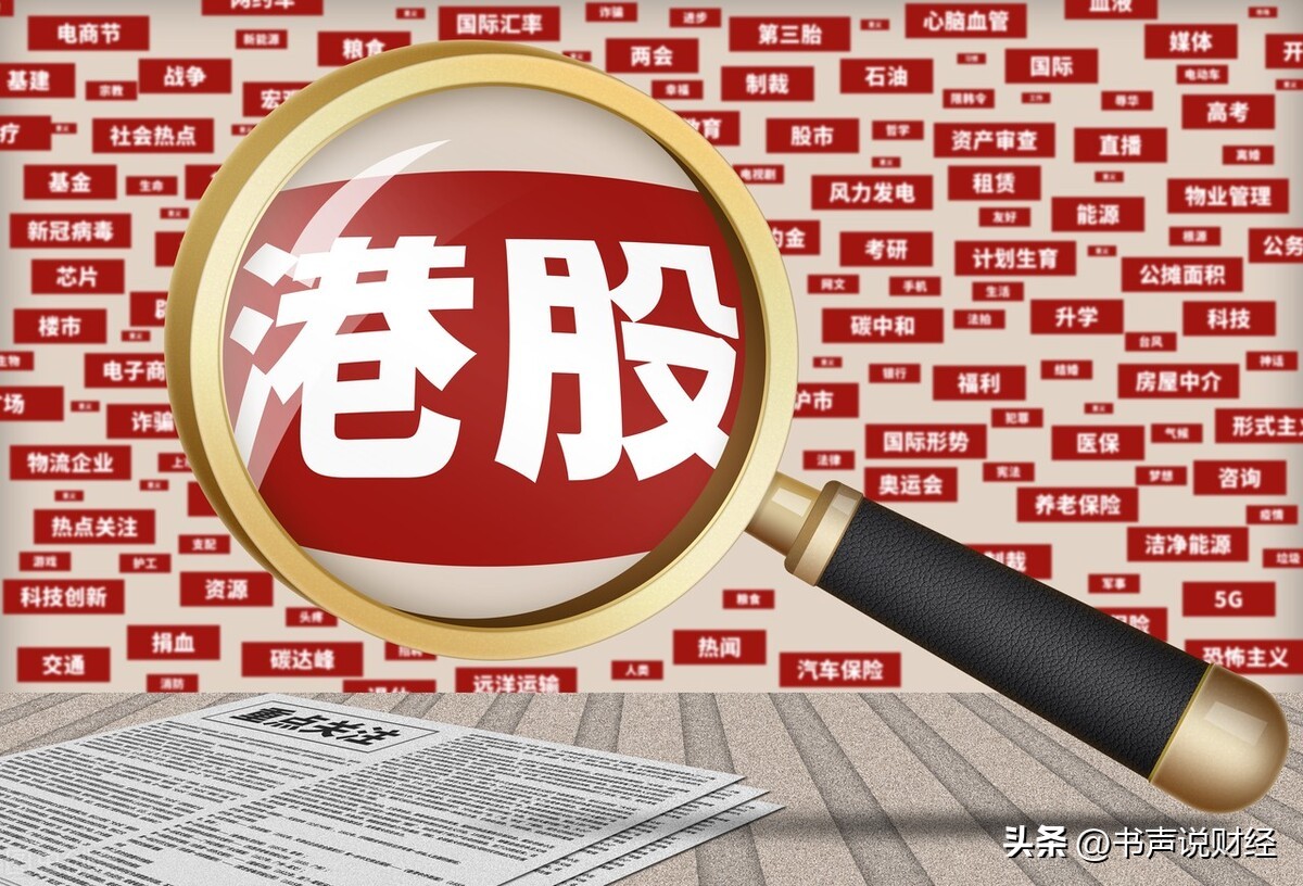 中概股大涨最新消息,中概股今天为什么大涨