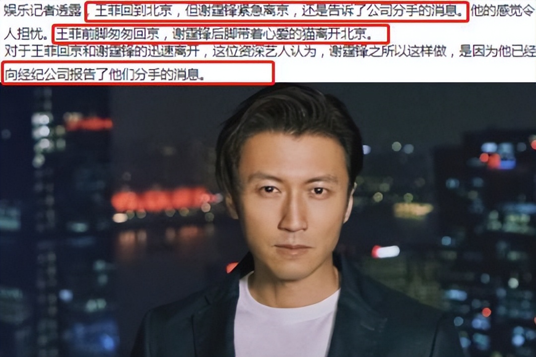 王菲会干涉谢霆锋张柏芝复婚吗,谢霆锋被媒体问想和王菲复合吗