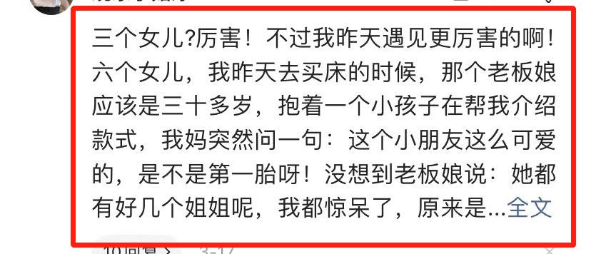 3胎宝妈买200块奶粉，丈夫看到发脾气：喝什么奶粉，省点钱生儿子