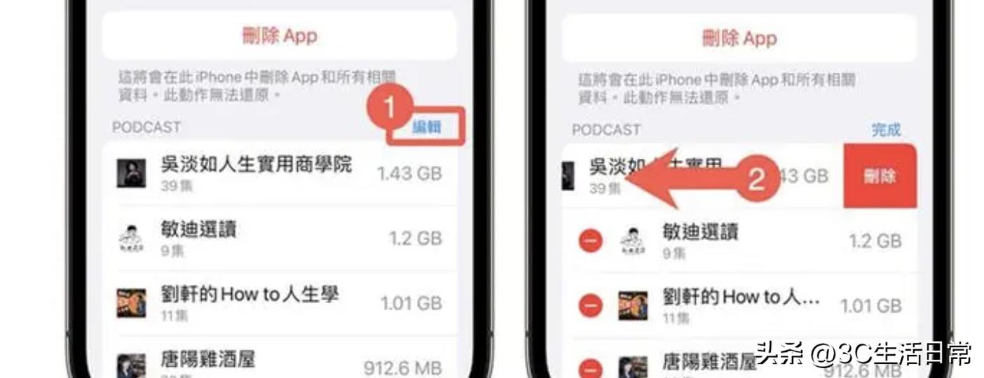 iphone手机提示内存容量不足,iphone手机存储空间不足怎么清理