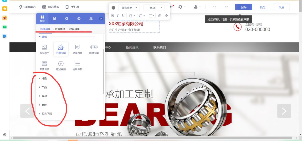 如何建设网站和推广网站,网站制作教程如何建设自己的网站