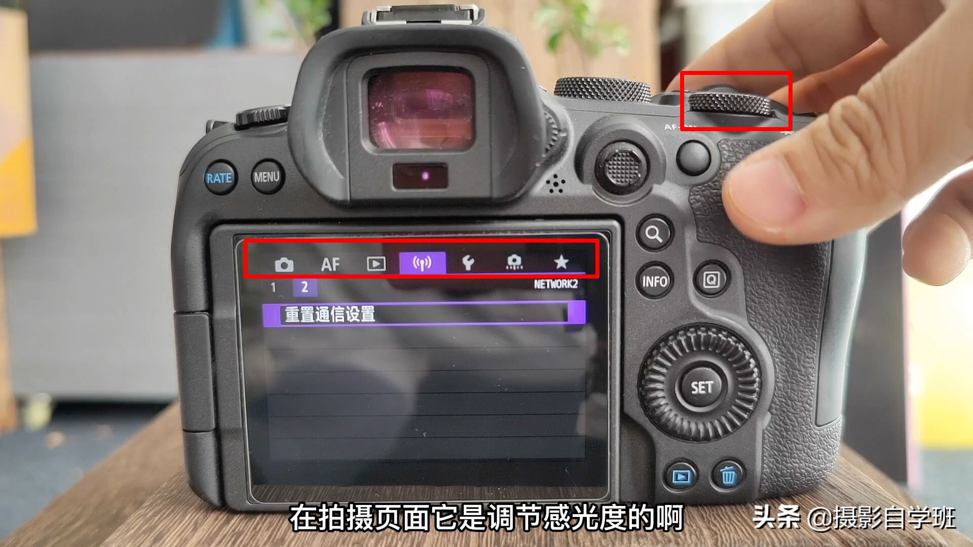 相机拍摄入门基础知识拍摄键,摄影干货5分钟教你认识相机按键