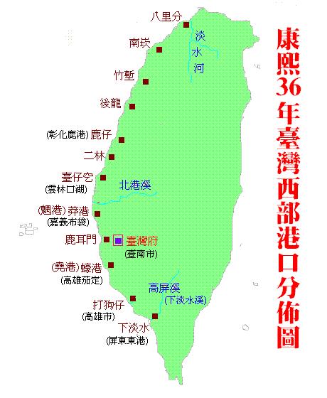 台湾岛的历史和现状,台湾岛的发展史