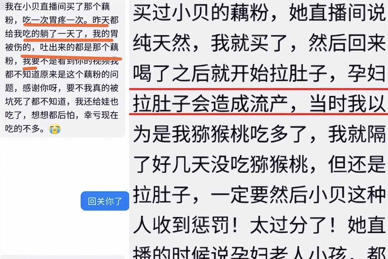 小贝饿了卖假货被处罚没有,小贝饿了销售伪劣产品
