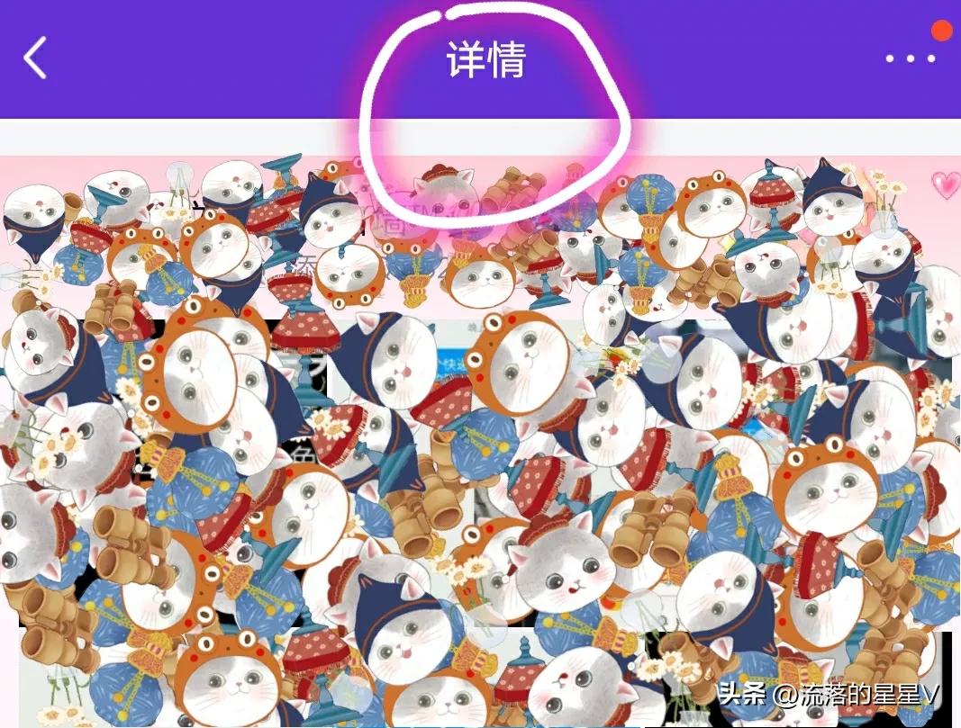 转发的qq说说可以设置权限吗,转发qq说说怎么设置部分人可见