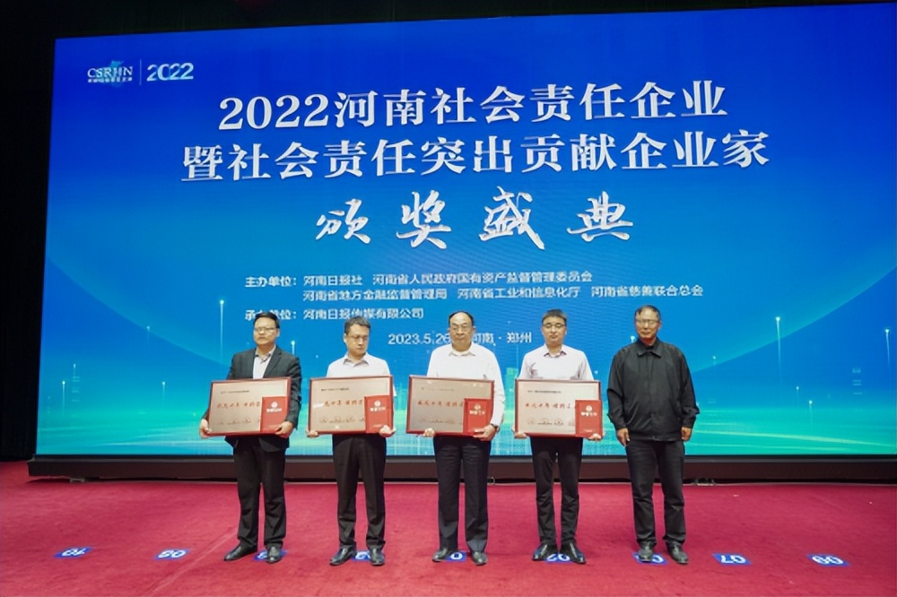 仲景宛西制药40周年庆新闻,仲景宛西制药获奖