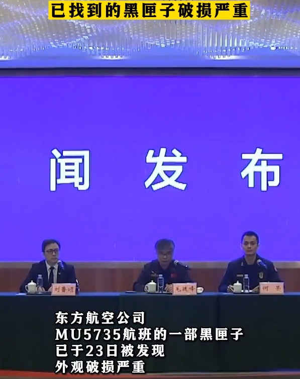 黑匣子读取最新消息,黑匣子信息为什么不能在网上公开