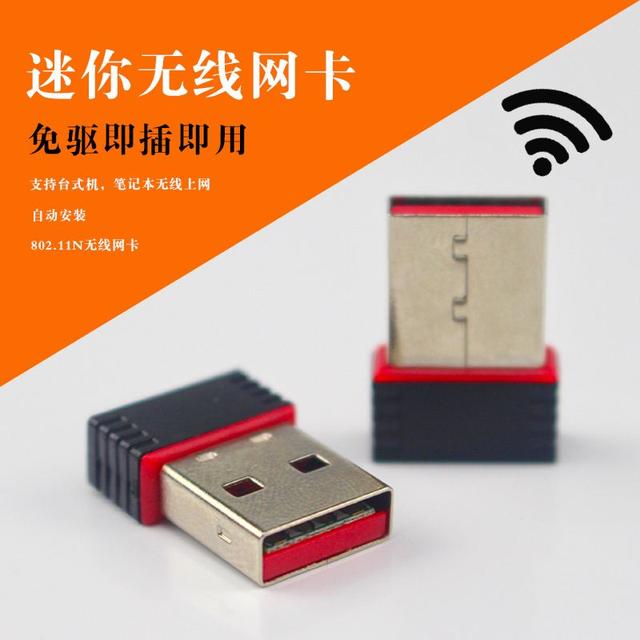 台式电脑连接无线wifi的方法,台式电脑连接无线wifi方法win7