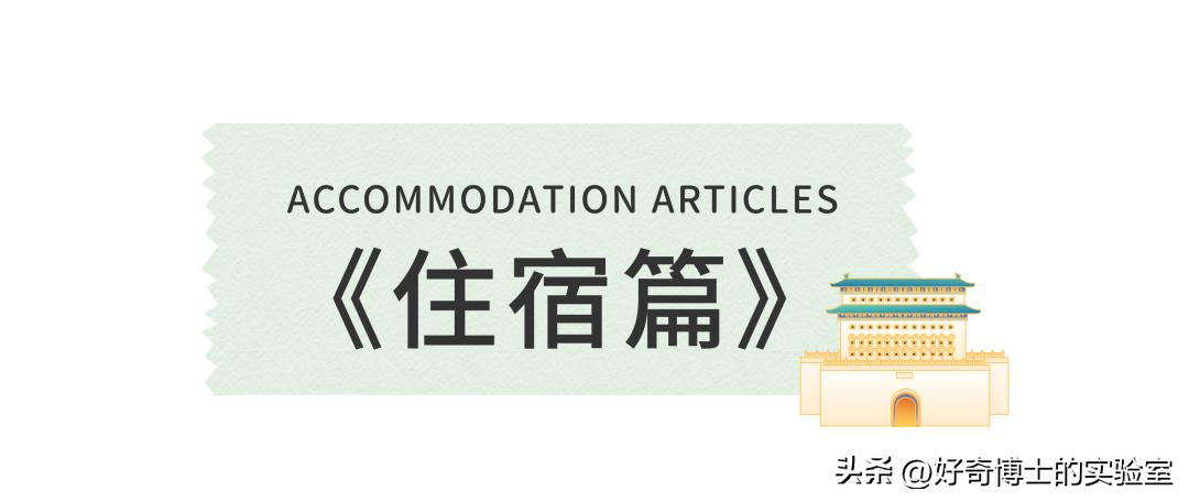 酒店房间内的避孕套是免费的吗,酒店避孕套是每个房间都有吗