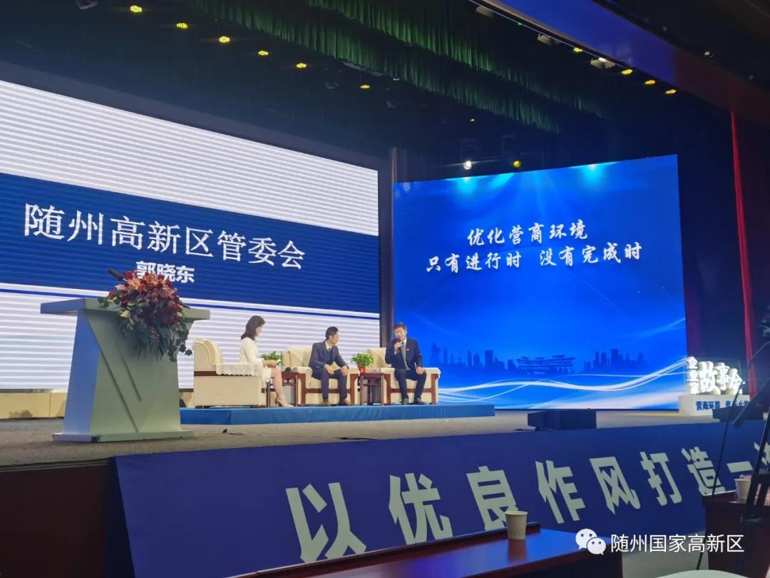 闅忓窞鍒╁悍绋嬪仴,婀栧寳闅忓窞鍒╁悍鍖昏嵂鏈夐檺鍏徃绋嬪仴