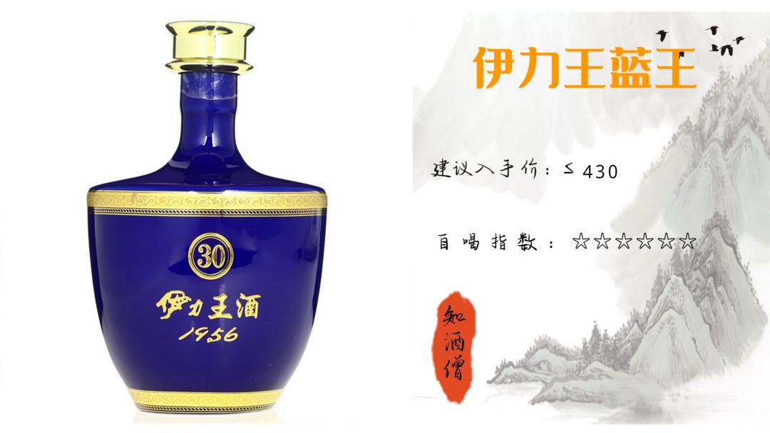 春节喝酒买什么白酒好呢,过年喝什么酒口感好推荐