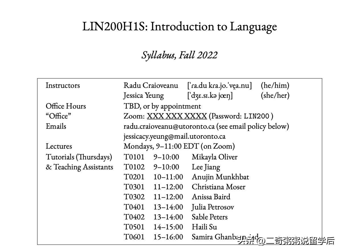 有关课程教学大纲（syllabus/outline）最全最详细的攻略