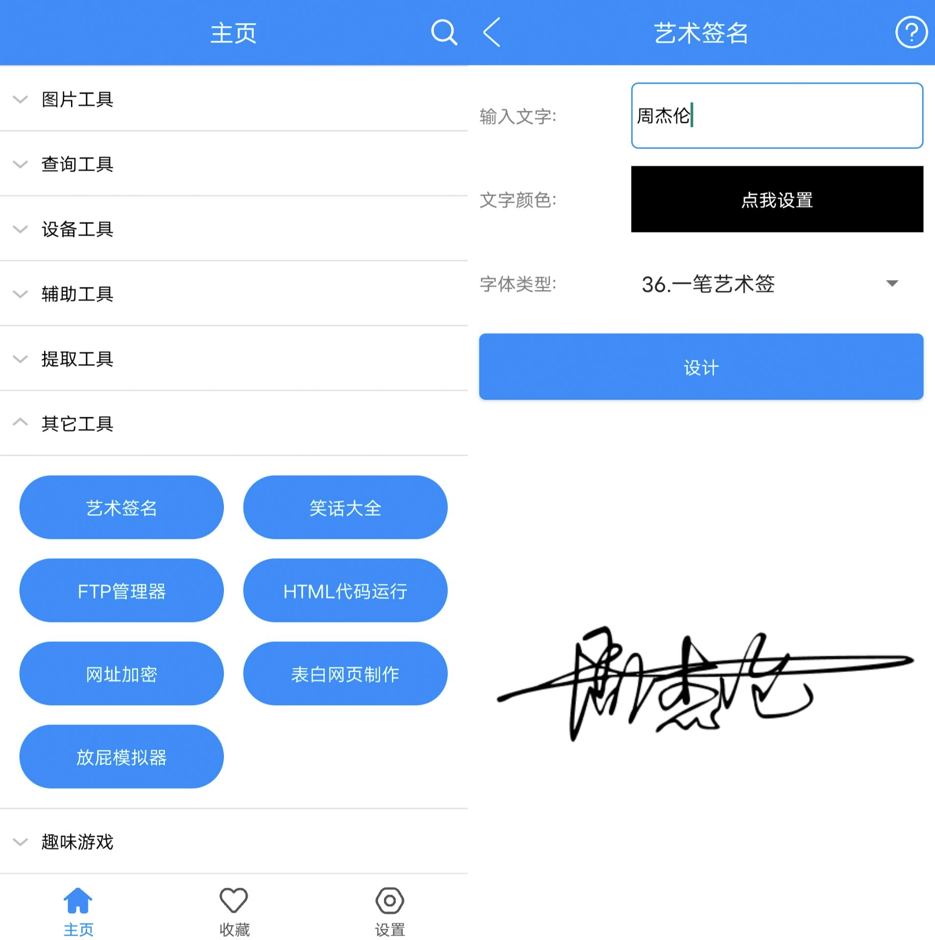 解决问题的七大工具,一键解决疑难杂症