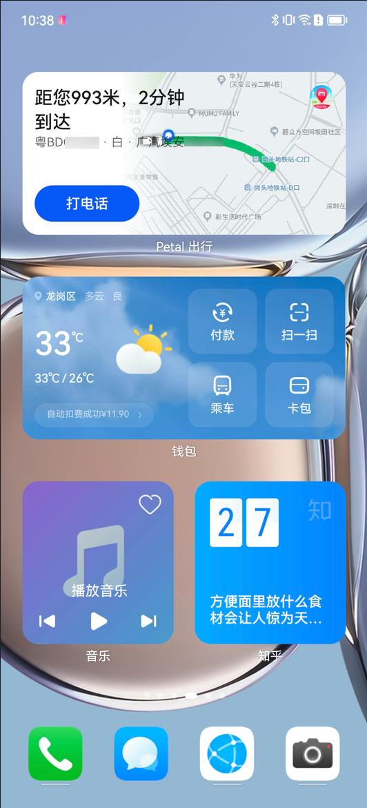 滴滴快捷打车,最能代替滴滴打车的打车软件