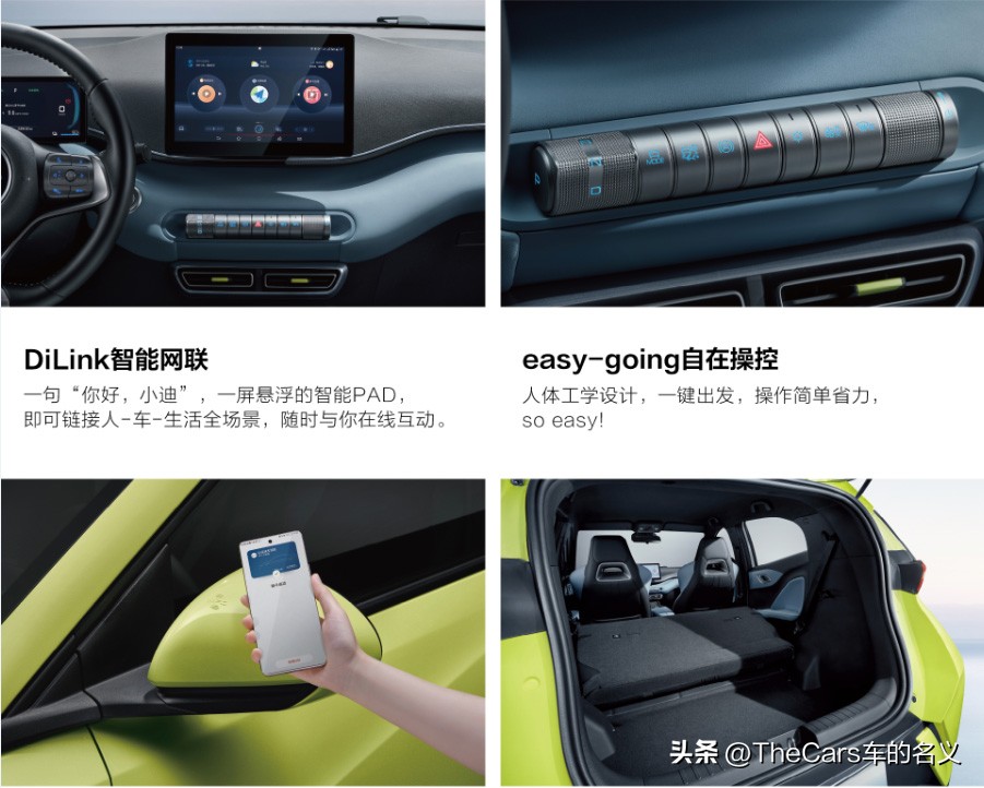 哪吒新能源汽车2019款配置,新能源哪吒车哪一款比较经济实用