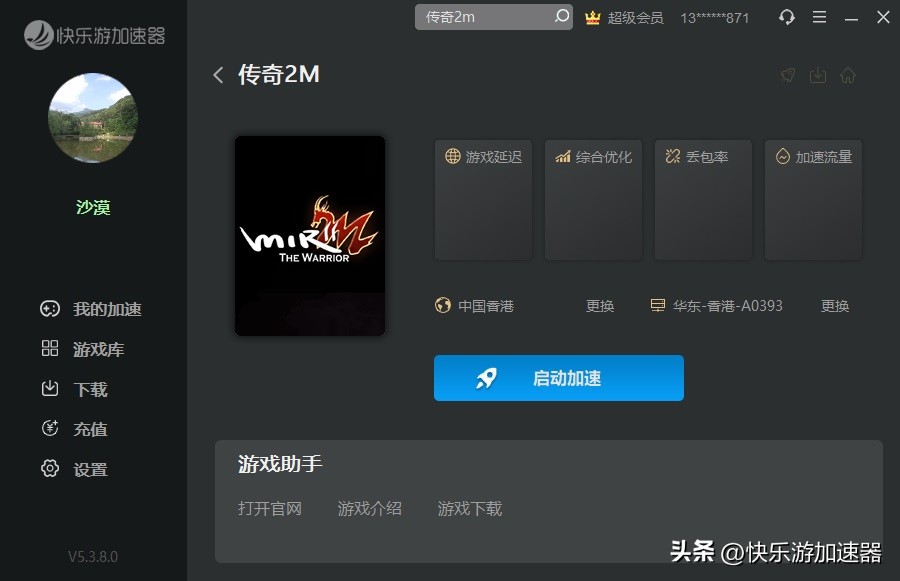 mmorpg和传奇游戏,传奇mmorpg