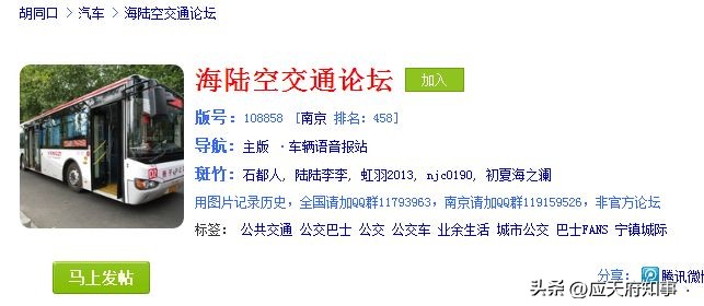 南京城的时光胶囊，回忆西祠胡同20年