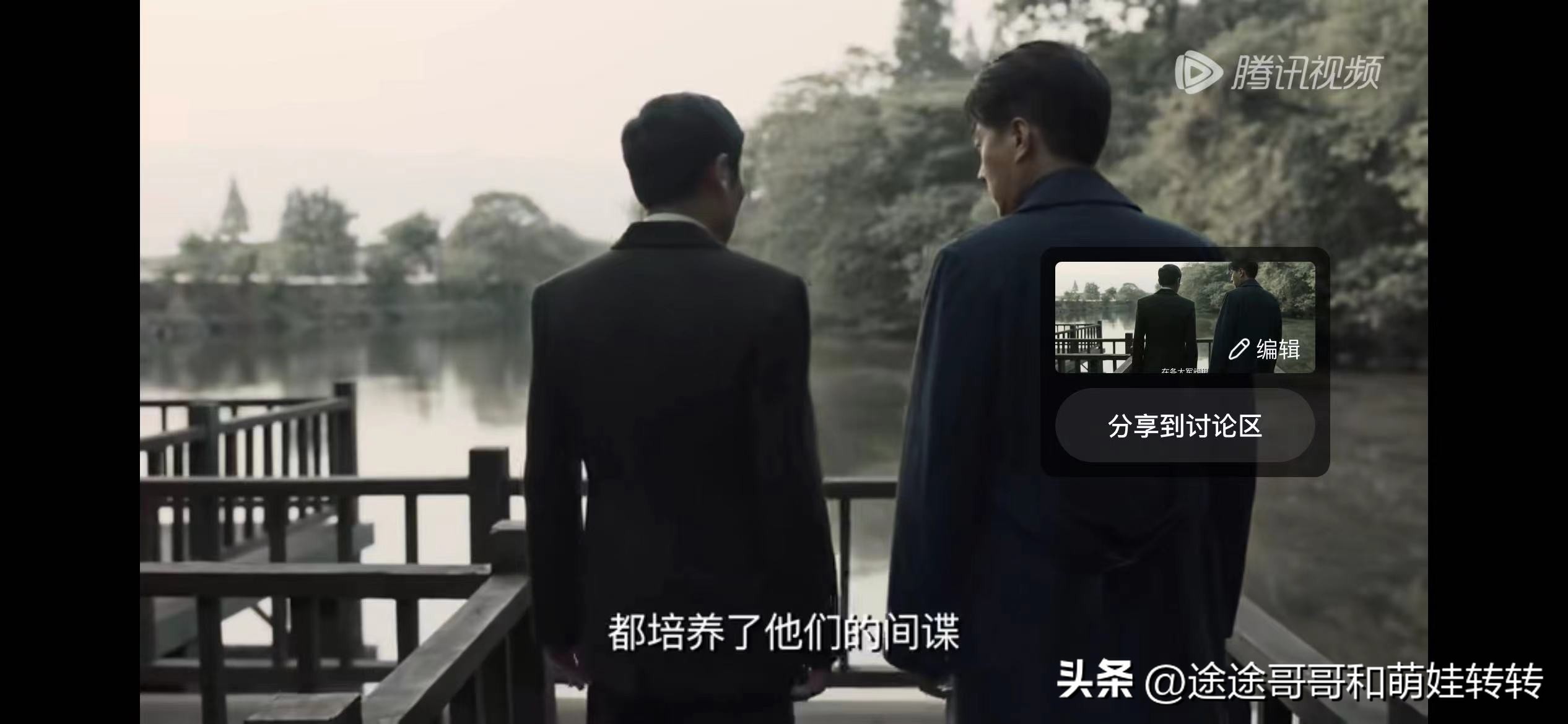 日本的繁星计划中国,什么是日本繁星计划