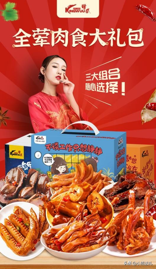 圣诞节礼物送男生推荐高端便宜,圣诞节走心礼物送男生1000块