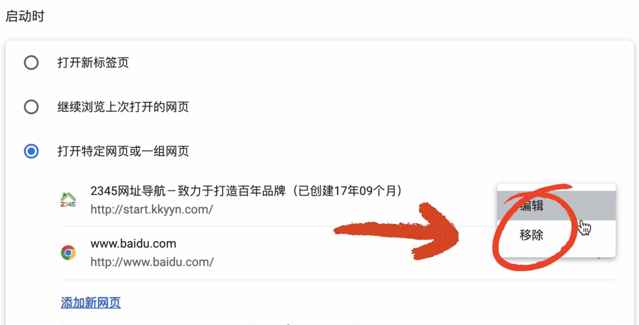 火狐浏览器怎么设置默认主页,电脑浏览器怎么设置默认主页