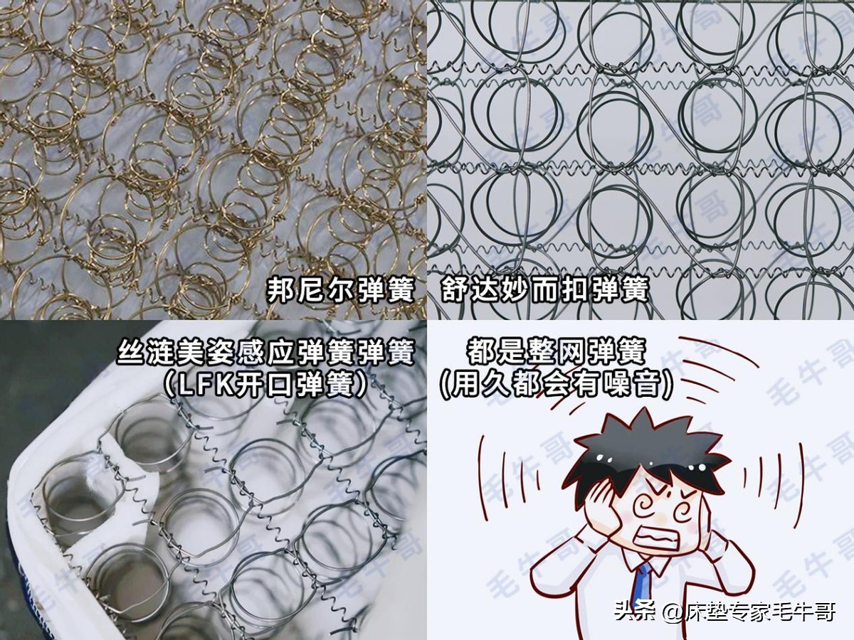 买床垫避坑视频,买床垫怎么选不踩坑最好