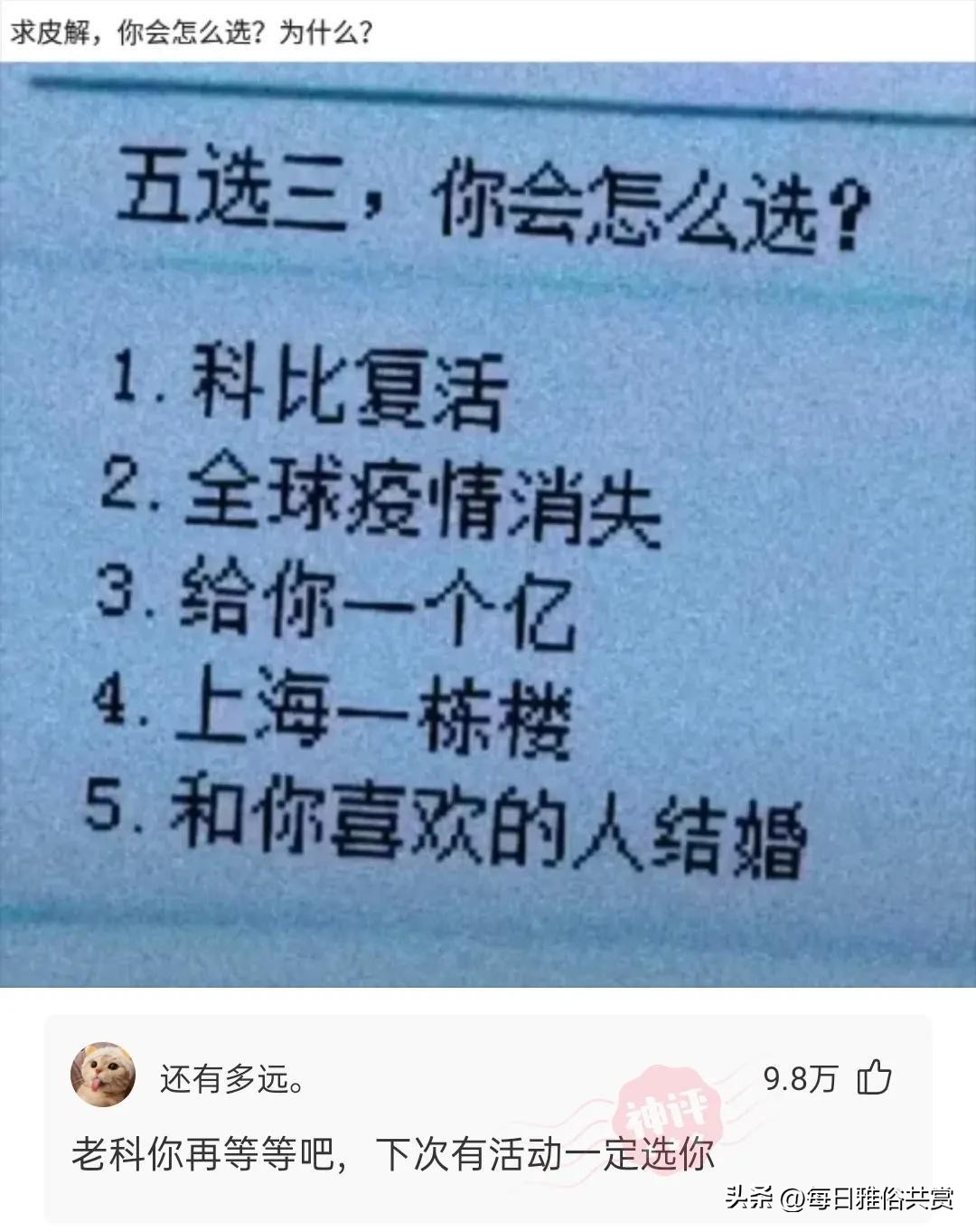 盐选神回复巧妙避开所有重点,盐选神回复