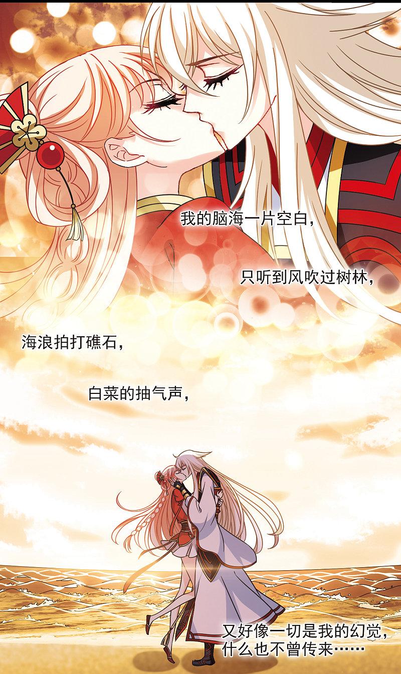 原来大佬们都是这样告白的