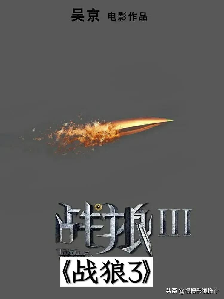 2023年上映的电影你更期待哪一部,2024年上映的电影