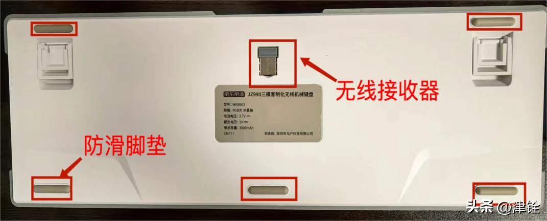 京东京造jz990冰晶轴,京造jz990冰晶轴