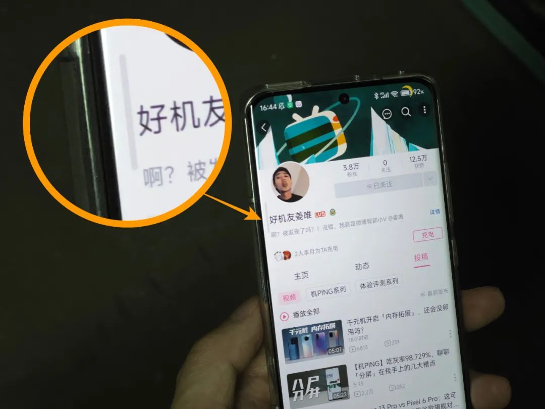 小米miui为什么被吐槽,小米miui系统被吐槽的点