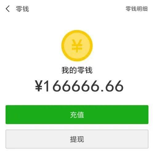 回顾：目瞪口呆！半夜两点，她拍了一张裸照并发送给陌生男人