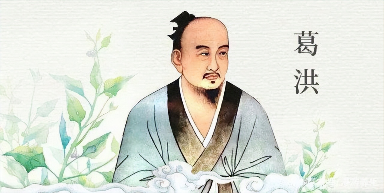 道教的内丹和外丹,道家外丹术语