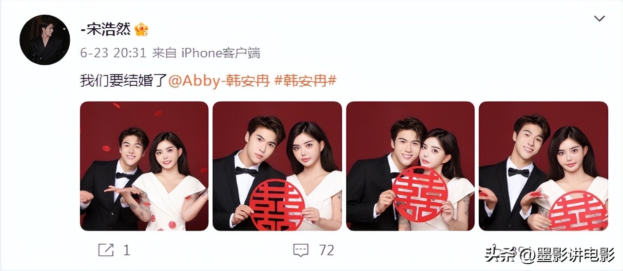 结婚狂人：24岁曾婚内出轨，多次整容，如今这是她的第四次婚姻