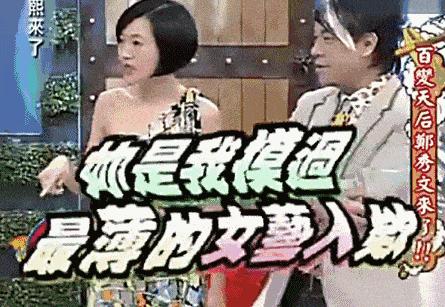 瘦成纸片人的明星,5位纸片人明星瘦成排骨