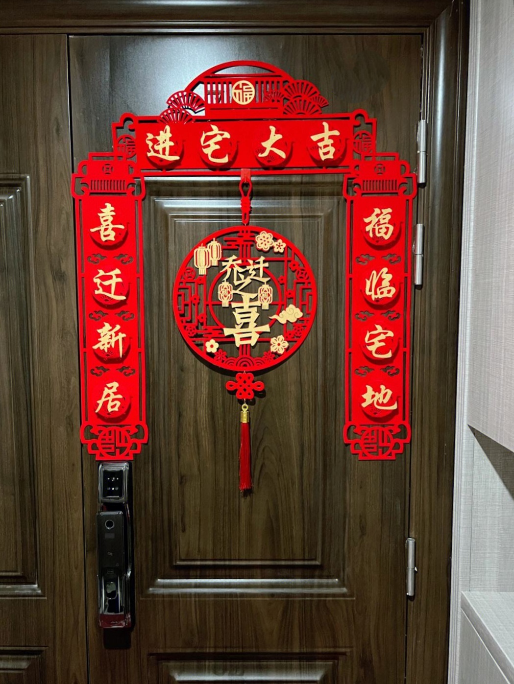 搬家与乔迁区别,搬家乔迁和入宅有何区别