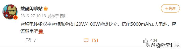 vivox100pro100w快充,vivox100pro充电120w闪充测评