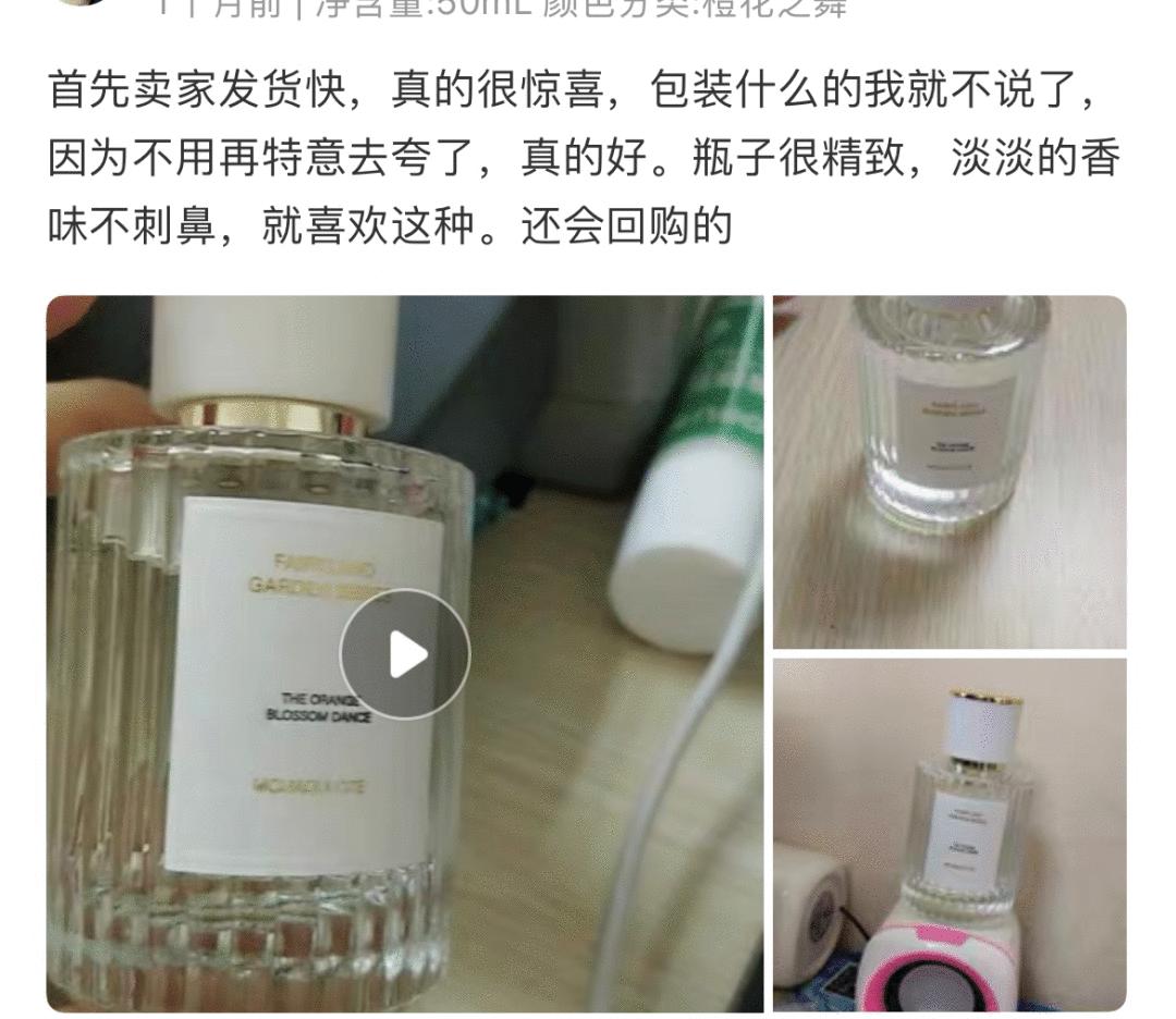 男生没喷香水闻到体香是怎么回事,一个人身上没有喷香水但是有体香