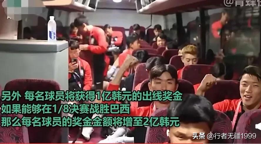 韩国队晋级16强开心时刻,韩国队晋级世界杯十六强阵容