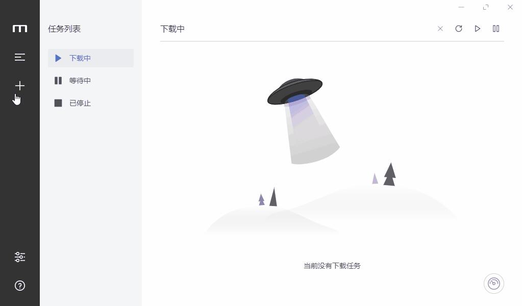 最好用的几款神仙软件,必装的六款神仙软件