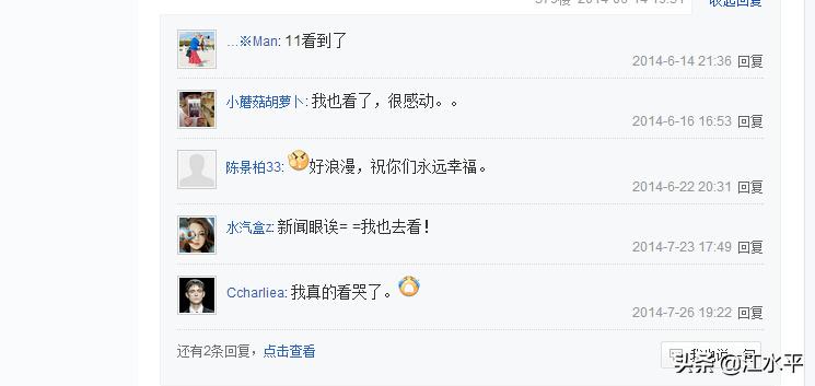 南京江水平装修怎样,南京江水平装修小程序