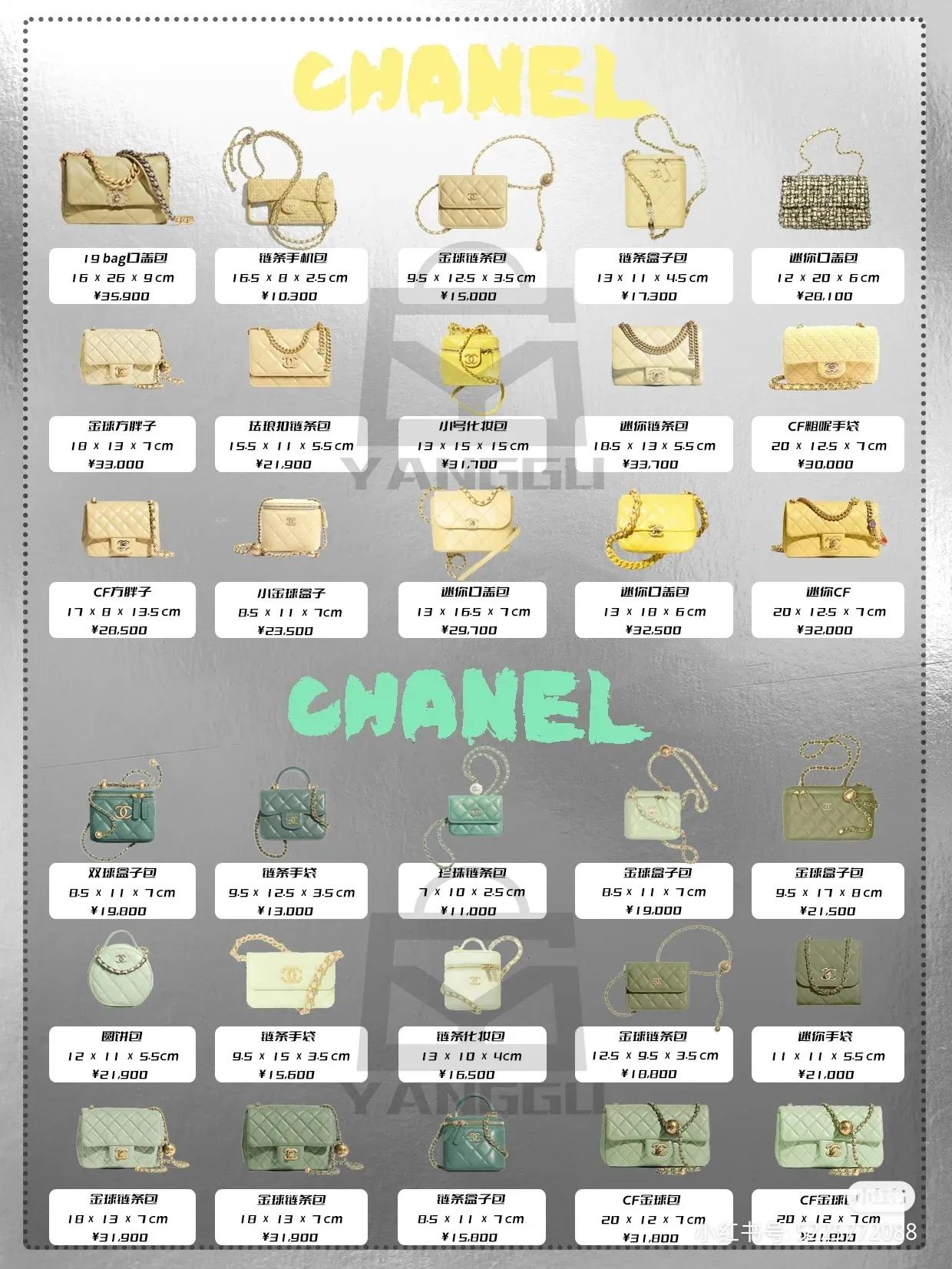 chanel爆款包包,chanel热门包包