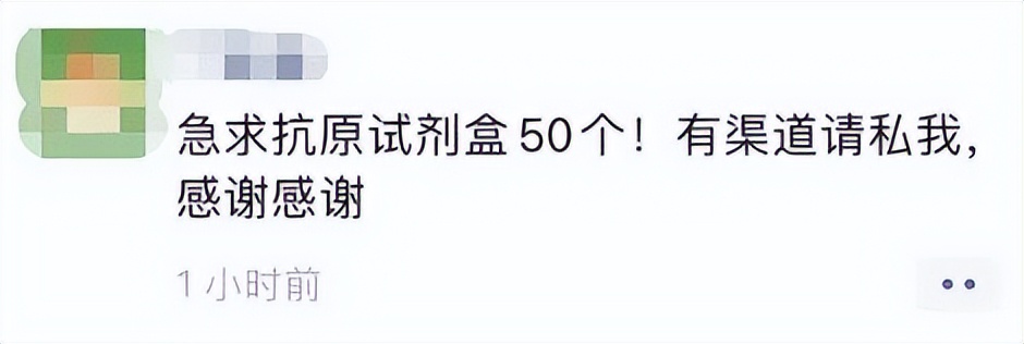 怀疑自己有新冠症状应该怎么办,怀疑自己感染了新冠其实没有