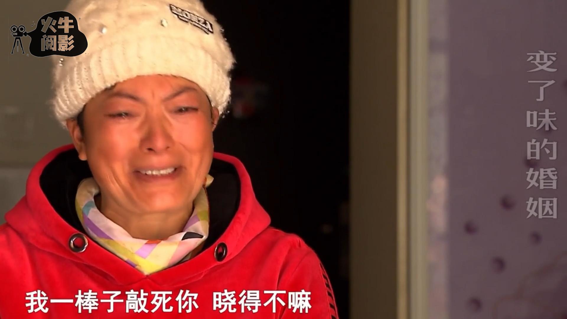 二婚丈夫独占百万家产，常年家暴逼离婚，妻子：从宝贝变成垃圾