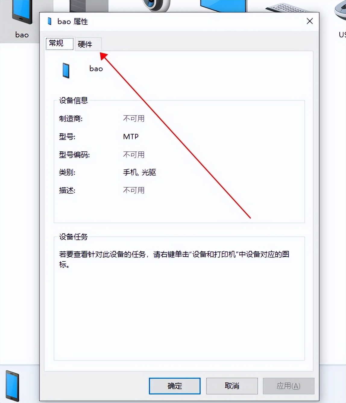 华为mate40怎么用数据线连接电脑,华为手机数据线插到电脑不显示