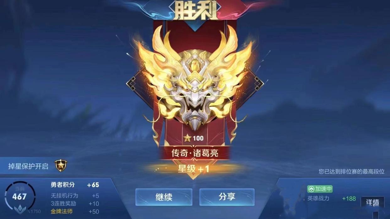 s32赛季代练,s30巅峰代练费用表