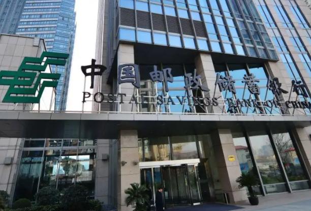 2022中国邮政总部拟录用16人，中央财大“赢麻了”，山大表现亮眼