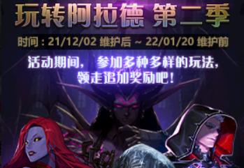 dnf增加搬砖效率,dnf阿拉德深度解析