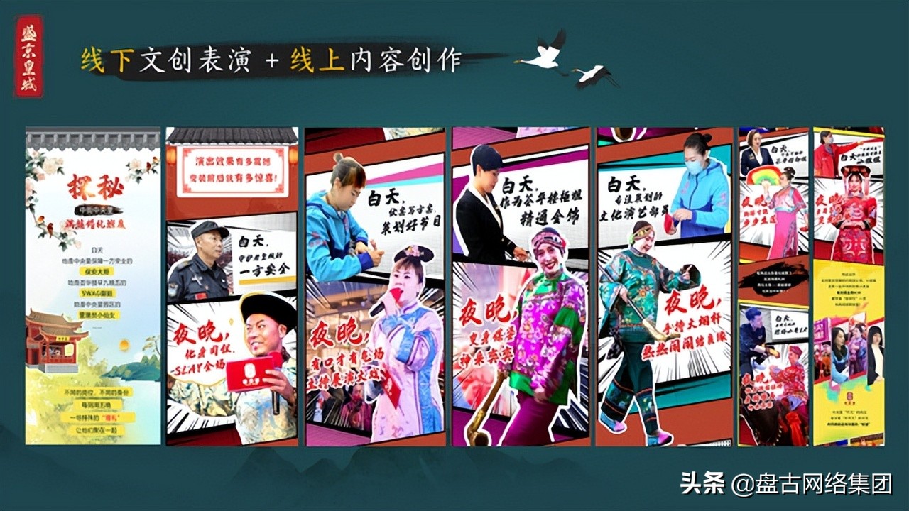 沈阳盘古百度营销,沈阳盘古网络科技销售咋样