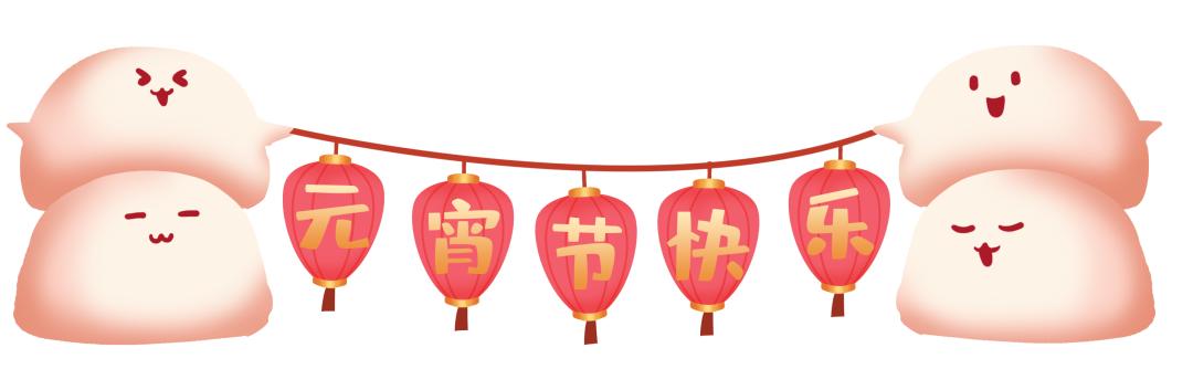 就在明天！万居·咏月-大万元宵节诗词灯会即将开幕！